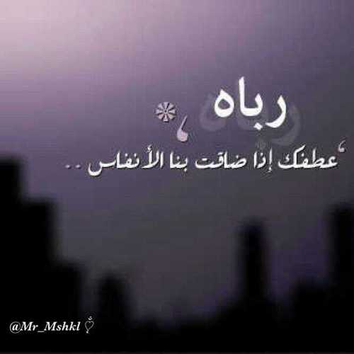 آججممل ممآآففي آلحيآهة إلآإيممآن =) !