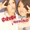 ayana (@13luvO) Twitter