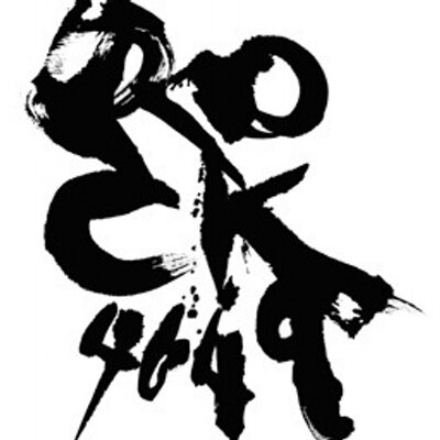 Shimoyama S Door 永ちゃんマスク欲しいなぁ 矢沢永吉 マスク ヤザワマスク ダイヤモンドムーン Yazawa Mask Diamondmoon Goods Stayhome Yazawaclub