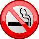KENAPA ROKOK ITU BERBAHAYA? Mari Berbagi Tips Cara berhenti merokok bagi anda yang masih suka merokok. Demi Orang yg kita sayangi #StopSMOKING SEKARANG JUGA