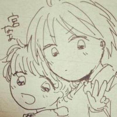 スキすぎてキレそう Tkmdchan Twitter スキすぎてキレそう Tkmdchan Twitter
