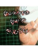海斗 (@08025083989) Twitter
