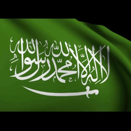 يَا أَيُّهَا الَّذِينَ آمَنُوا أَطِيعُوا اللَّهَ وَأَطِيعُوا الرَّسُولَ وَأُولِي الْأَمْرِ مِنْكُمْ