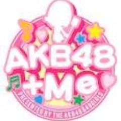 AKB48大好きな人が集まるアカウントです。このアカウントのフォロワーをフォローして、同志を募り、一緒にAKB48を応援しよう！！ #AKB48 #推しメン