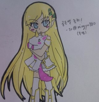 무명이 리밋계에요! @mingyu880