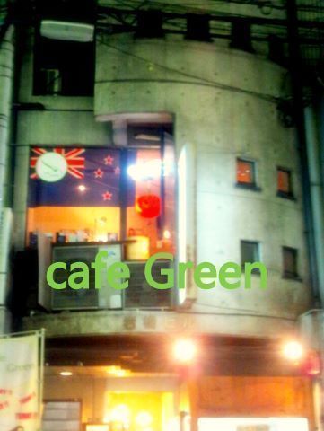cafe Green（NZ）さんのプロフィール画像