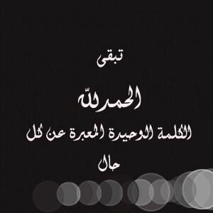 bu3assam's profile picture. 