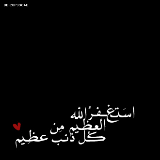 ‏حساب صدقه جاريه