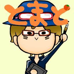 とまと Metaru Tomato Twitter