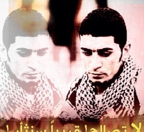 يا فرج الله
