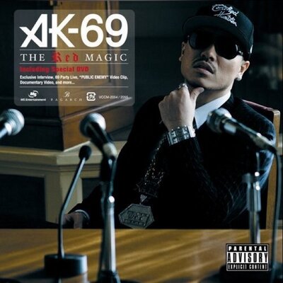 Ak 69 歌詞 Ak69 Lyric Twitter
