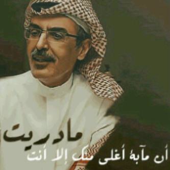 أشعار و أبيات .. ♥
