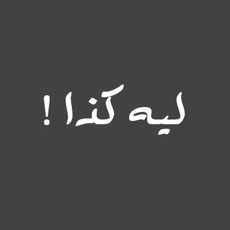 PIN:28F05232