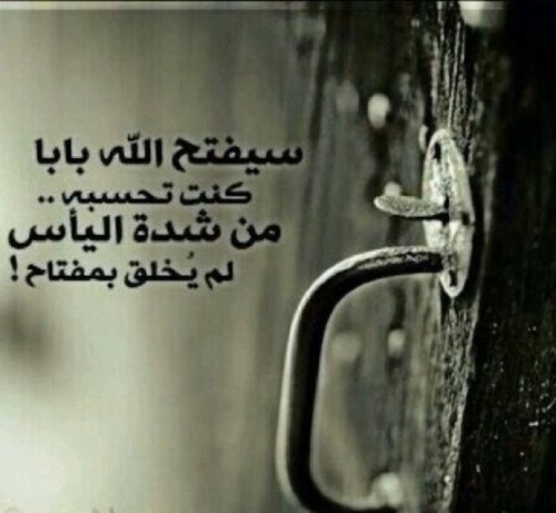 (( رَبِّ اجْعَلْنِي مُقِيمَ الصَّلاَةِ وَمِن ذُرِّيَّتِي رَبَّنَا وَتَقَبَّلْ دُعَاء ))