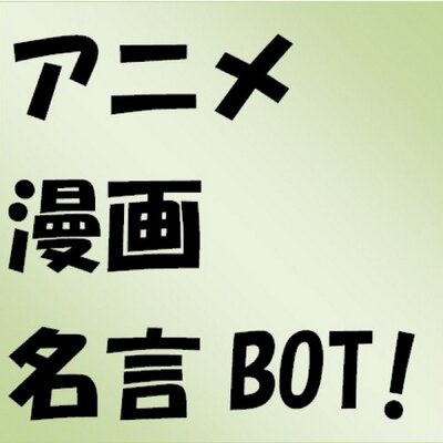 アニメ 漫画名言セリフ 勝つためには手段を選ばない それがケロロクオリティ ケロロ軍曹 ケロロ軍曹