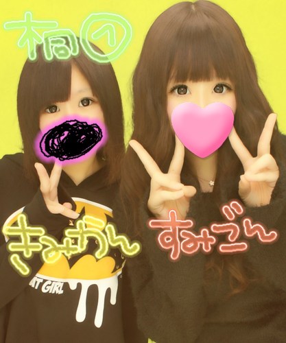桐①JK1 みんなフォローよろしくねヽ(´ー`)ノ