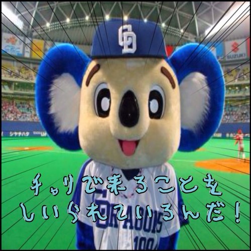 yamataiyo0430's profile picture. 暇になりたい男、スパイヤーマッ！ですｗ 映画と遊ぶこと、寝るのが大好きな健康な好青年です( ´ ▽ ` )ﾉ バイオ/アサクリ/MGS/FPS/抹茶/洋画/ヱヴァ/ONE PIECE/範馬刃牙/ガンダムUC/北斗の拳/スパイダーマン/ゼル伝 リフォローは100％です！