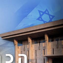 A US look at the early parliamentary elections to be held in Israel on March 17, 2015 to elect the 20th Knesset!