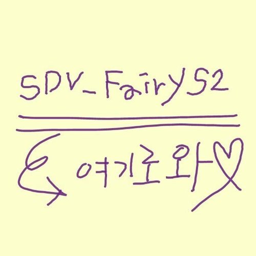 유저계 이사했음.
요정님들 별글의 건재를 위해 로그아웃만.
