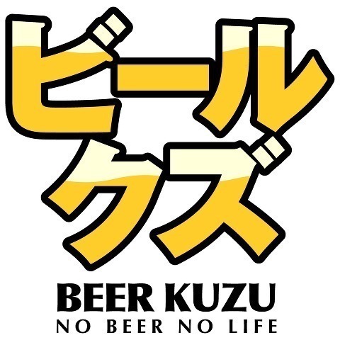 酒、ロック、小説を糧に何とか日々をやり過ごしています。目に付いたツイートをよくイイネやRTしますが、必ずしも賛意を示しているわけではありません。#船戸与一 #ドン・ウィンズロウ #easternyouth #neilyoung