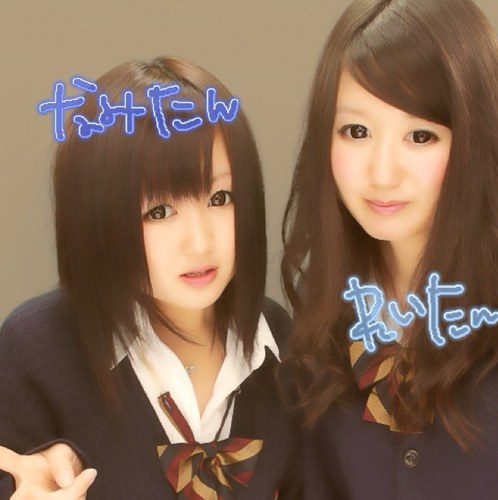 井上玲子 Rn0805 Twitter
