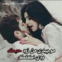 Mam7onaaa (@ma7naaaa) Twitter profile photo