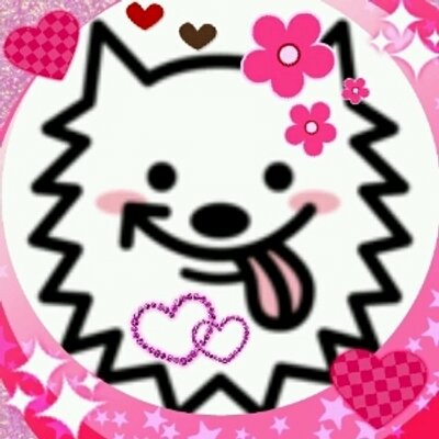 まー♡