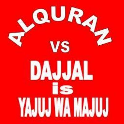 Al Quran Vs Dajjal On Twitter 79 Surat Ar Rahman Ayat 1