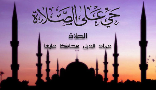تم تخصيص هذا الحساب لتذكير المسلمين بكل ما هو خير من أدعية وتذكير