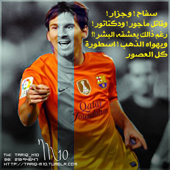 yosef1993's profile picture. I LOVE YOU  F.C.B