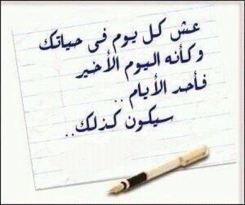 طعنت الذات لجل ارضي غرور افكاري العمياء... حسبت الدنيا مثل امي ازعلها وتراضيني