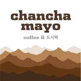 chanchamayo coffee & 도시락, 페루 찬차마요의 깊은 커피맛, 그리고 따뜻한 도시락, 하루를 시작하는 한잔의 여유, 강남역 6번출구 http://t.co/Ib1KrJbXKJ