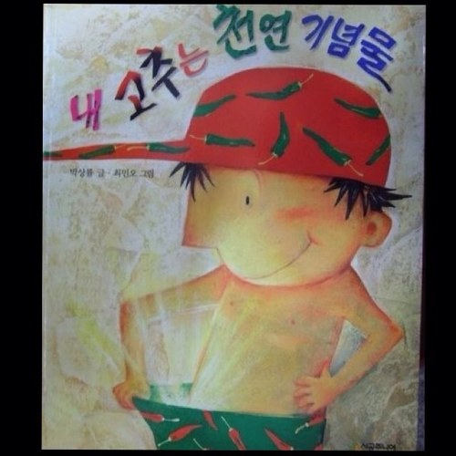 빨리가려면 혼자가구 멀리가려면 함께가자