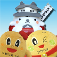 行田市 (@gyoda_pr) 's Twitter Profile Photo 行田市 (@gyoda_pr) 's Twitter Profile Photo