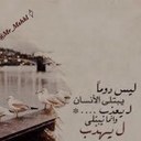 ميمي بنت ابوها (@0555195088) Twitter