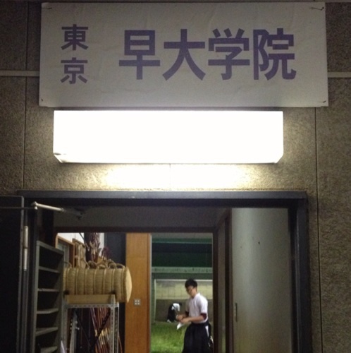 学院弓道部用語辞典 Hekinodan Twitter