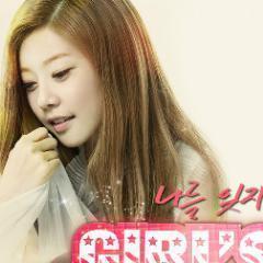 Girls_Day_Sojin's Roleplayer | Leader B)