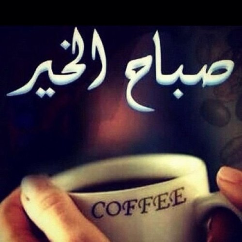 مها