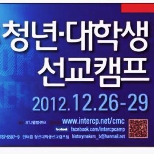 우리는 순종하고 하나님은 역사하십니다!