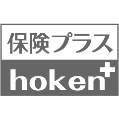 損保ジャパン代理店『保険プラス』では、
ネット加入完結商品を積極的にご紹介しております。

新型コロナウイルス入院にも対応する
簡単告知で実費補償の損保ジャパン医療保険
『入院パスポート』
最短３０分でお支払い！スマホで簡単加入OK！
https://t.co/dpePXxf0zs