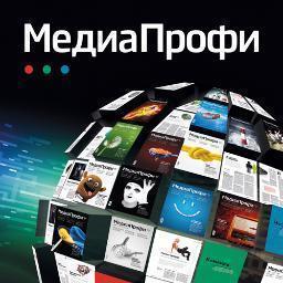 «МедиаПрофи» — общероссийский журнал
о контенте и бизнесе электронных СМИ.
MediaProfi - b2b magazine about media business in Russia