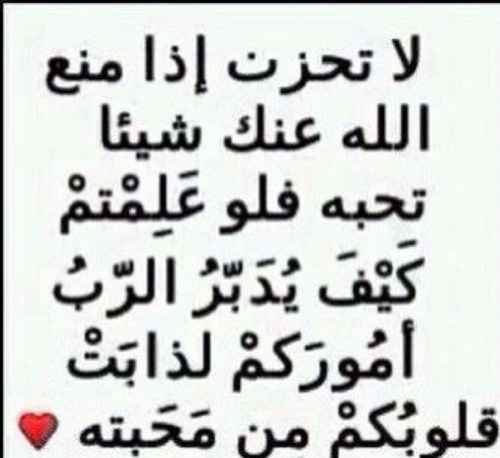 ‏أستغفر الله العظيم وأتوب إليه 
سبحان الله، الحمدلله، لا إله إلا الله، الله أكبر