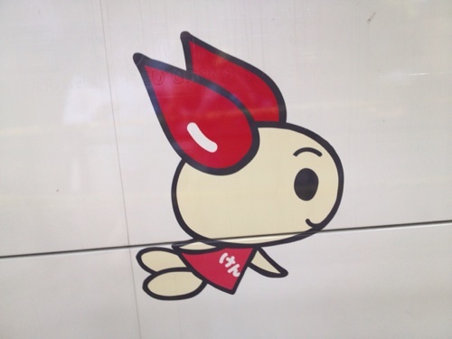 なっつん