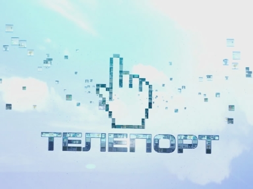 Программа Телепорт, телеканал MTV Россия