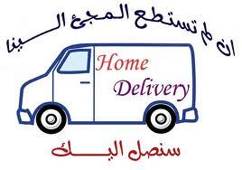 توصيل مطار الرياض - توصيل طرود و طلبيات داخل أحياء الرياض - خدمة الشحن عبر فيدكس استقبال و توصيل