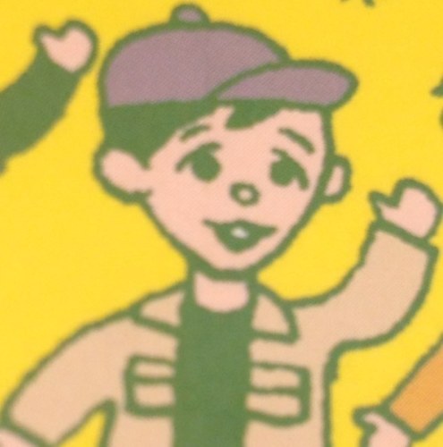 高城晶平(髙城 晶平)さんのプロフィール画像