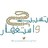 TasbeehEstigfar's profile image