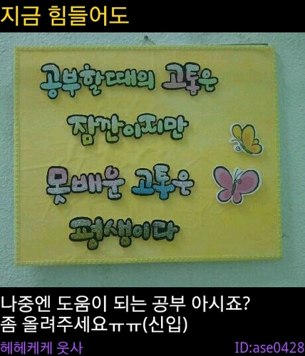 nice to meet you
만나서 반가워요