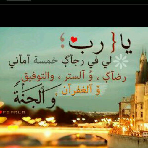 ‏‏الجنة أمنيتي