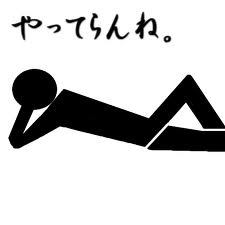 中学校同じだったやつに会いたいなほんとあってないから